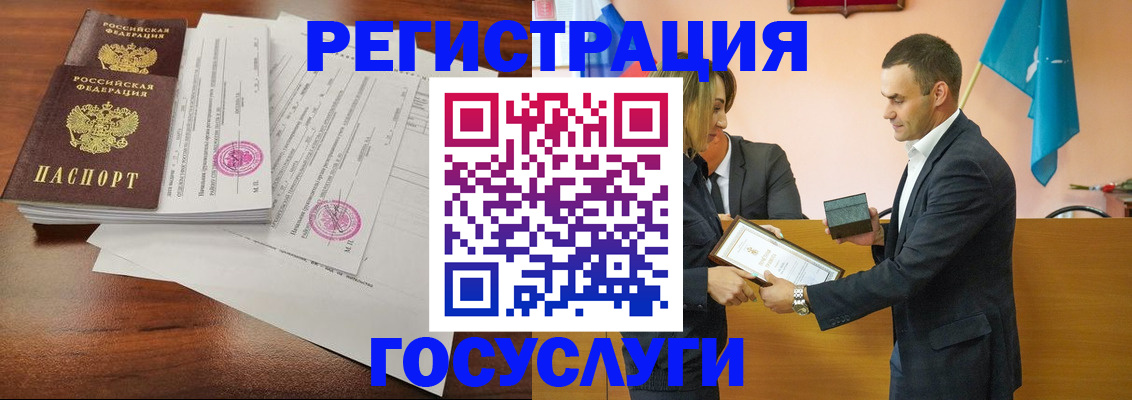 временная регистрация гарантия в Славянске-на-Кубани